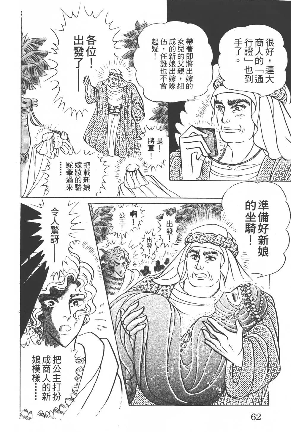 第50卷64