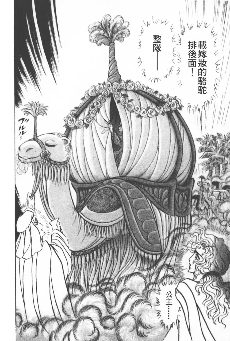 第50卷66
