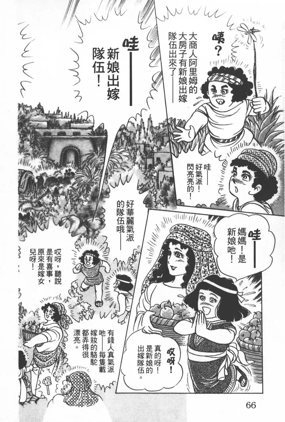 第50卷68