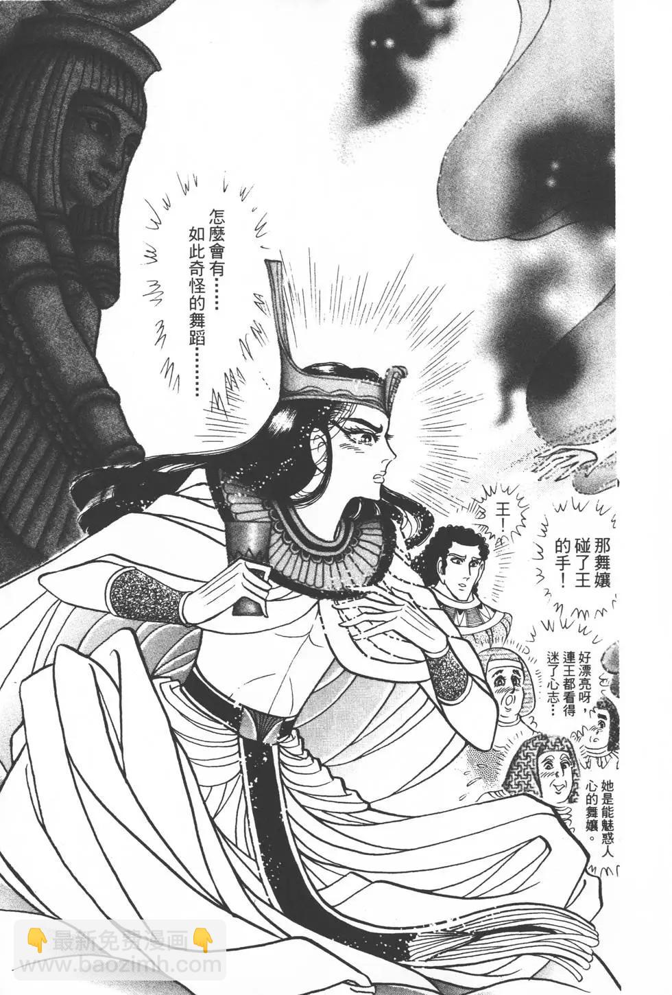 第50卷7