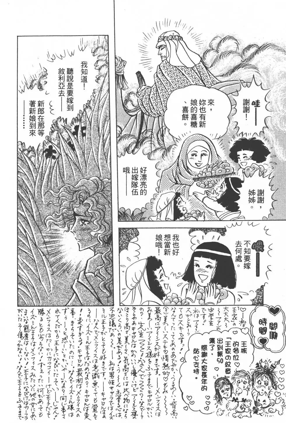 第50卷70