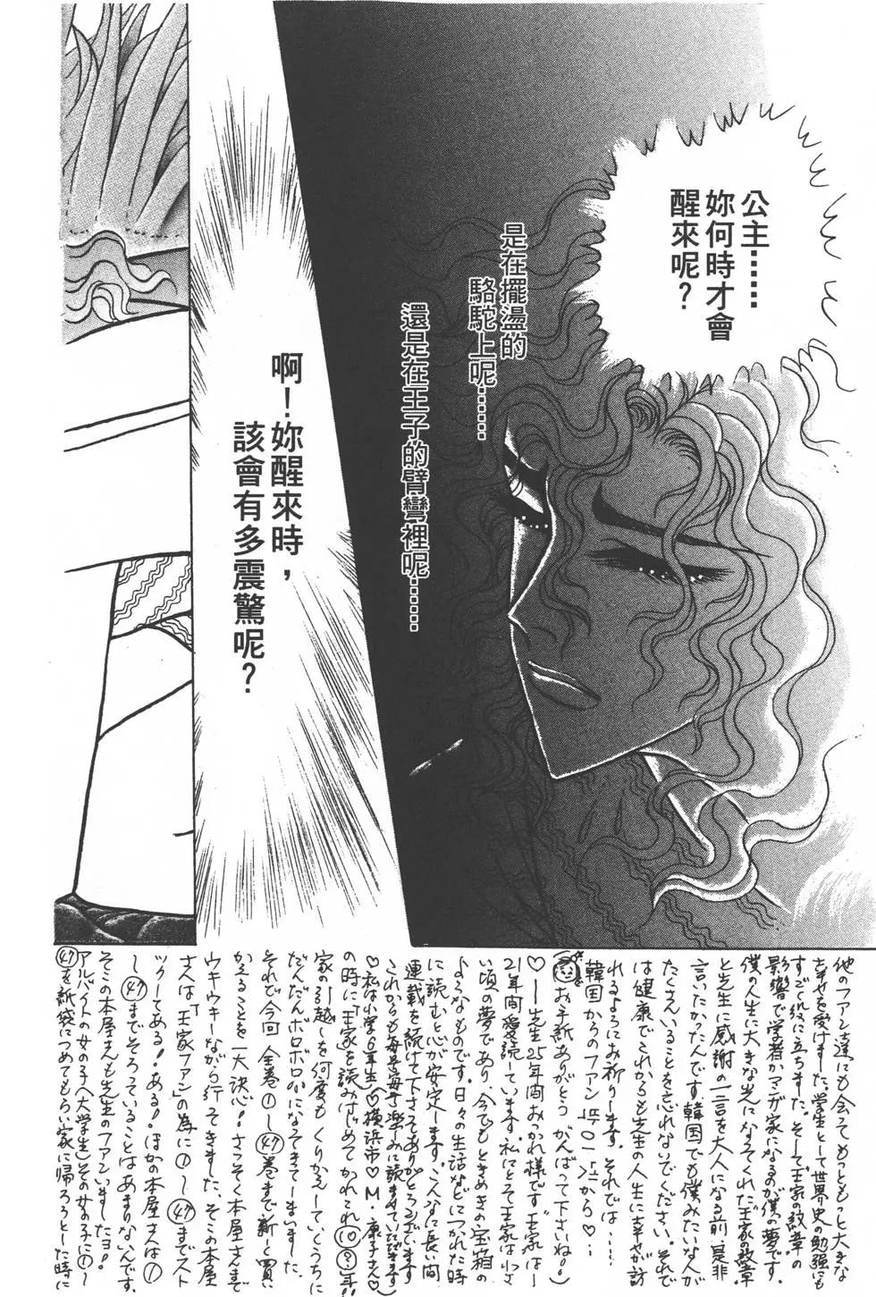 第50卷72