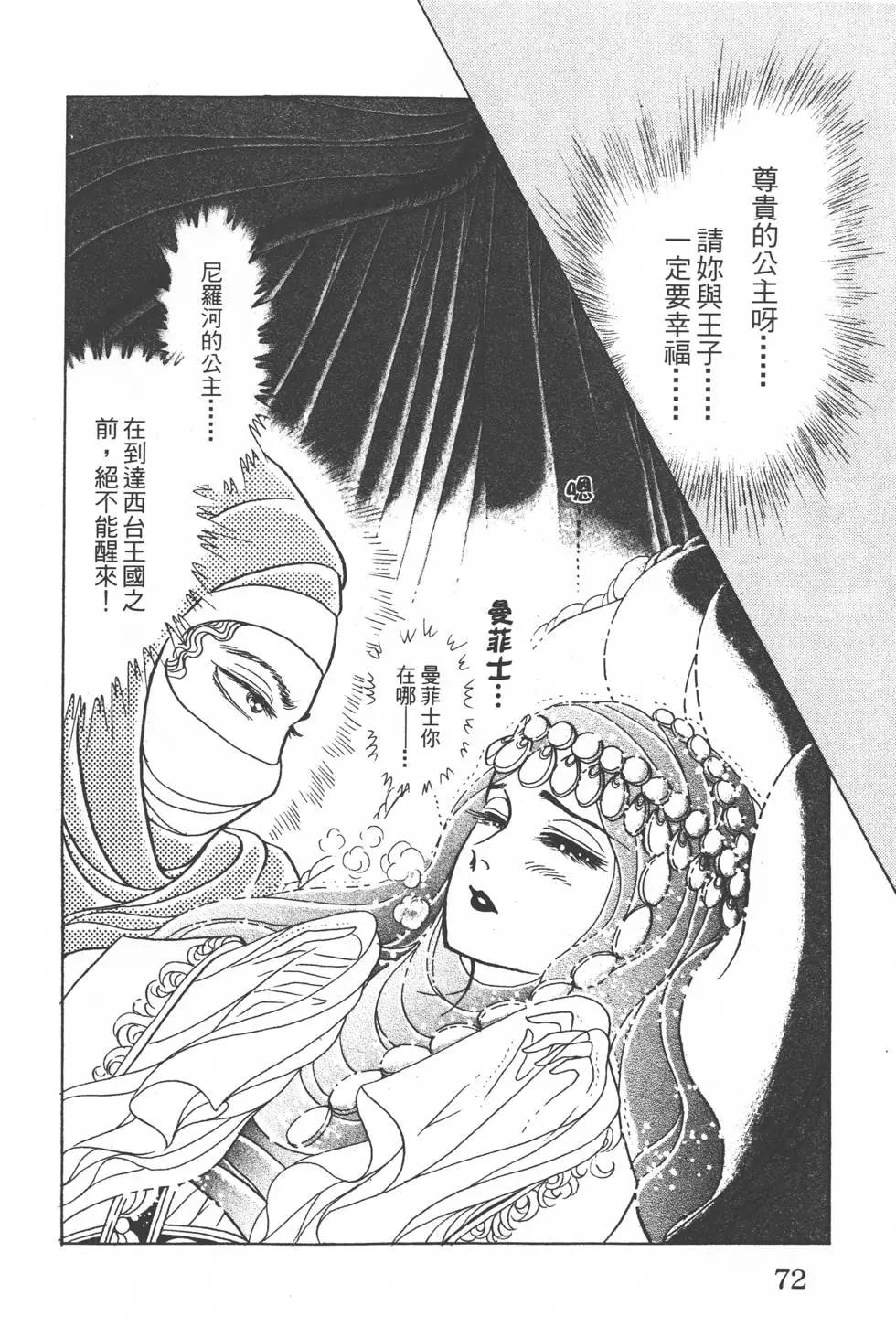 第50卷74