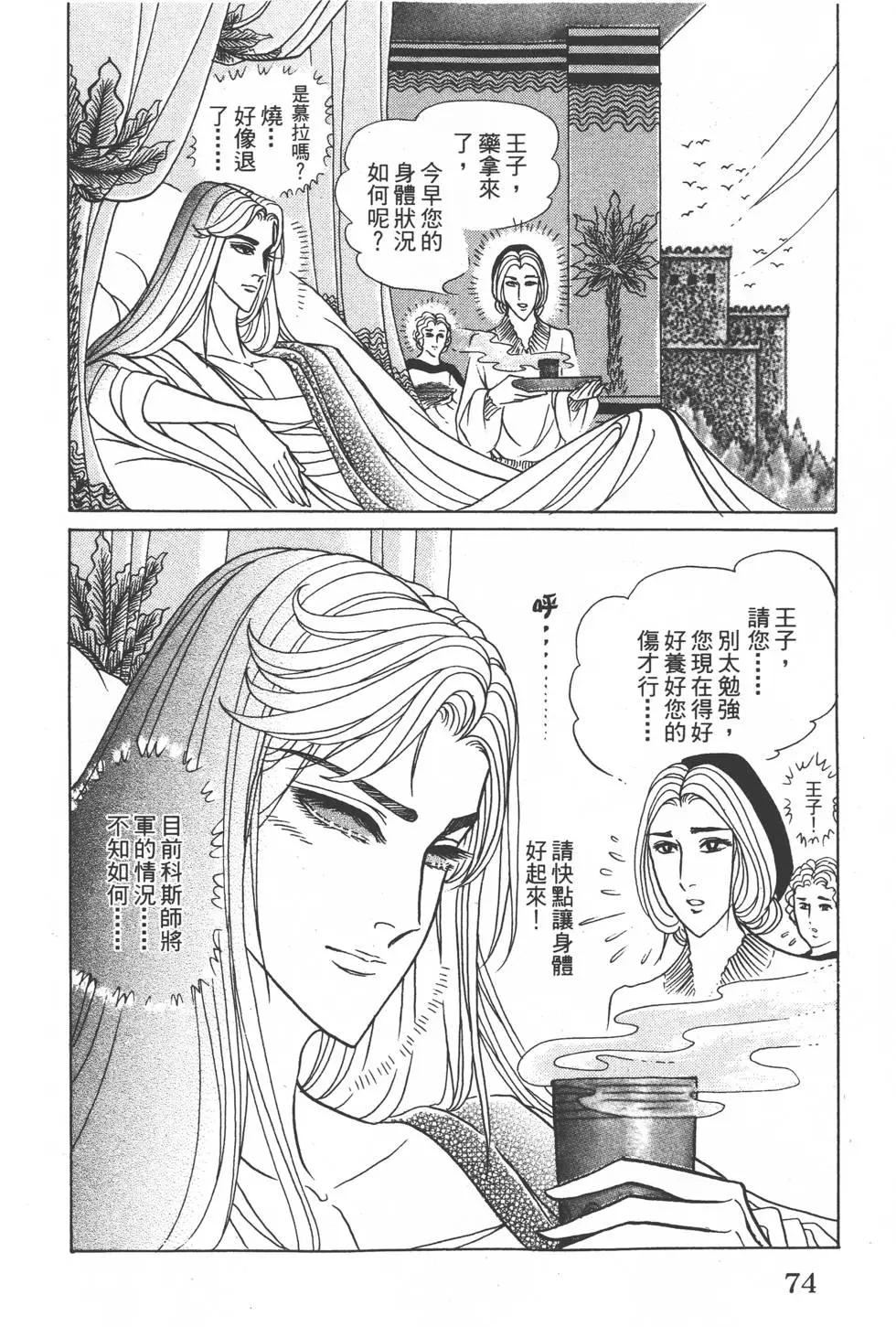 第50卷76