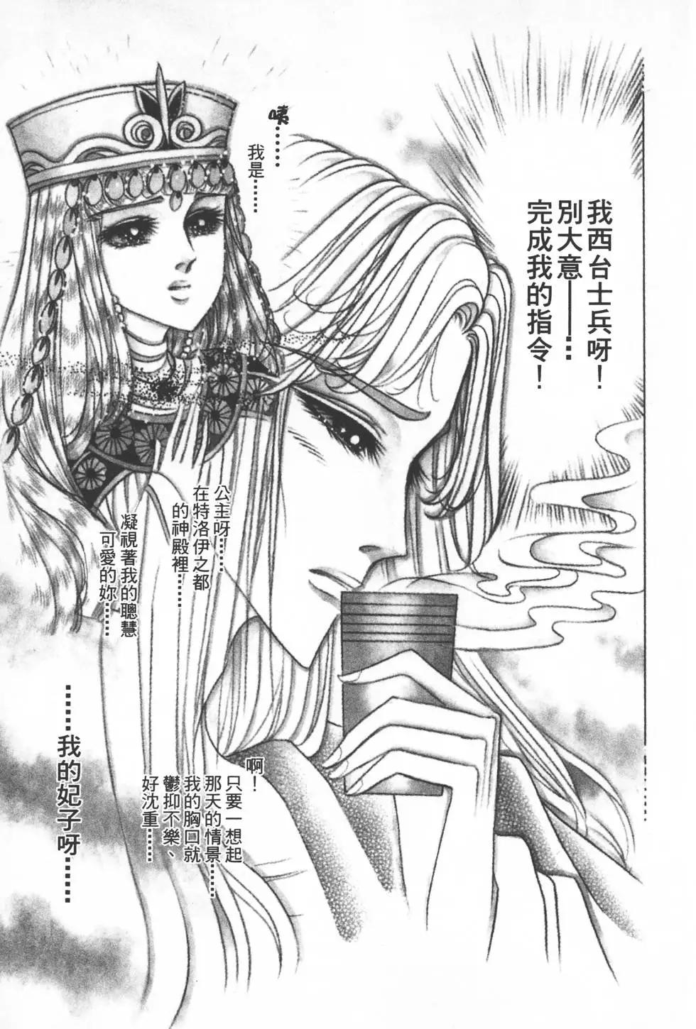 第50卷77