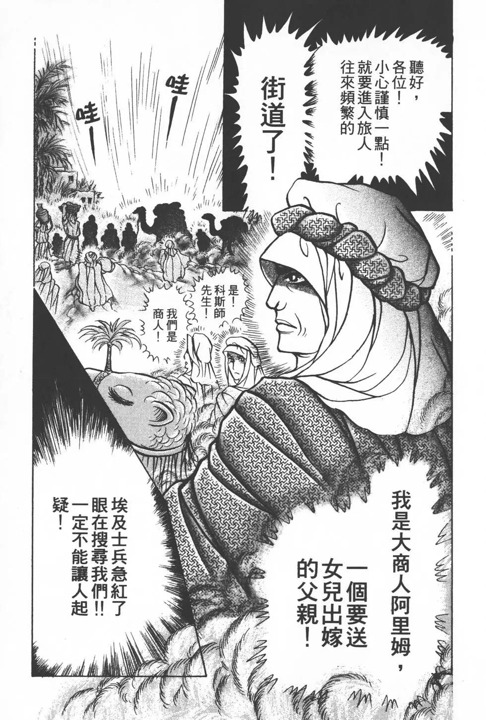 第50卷79