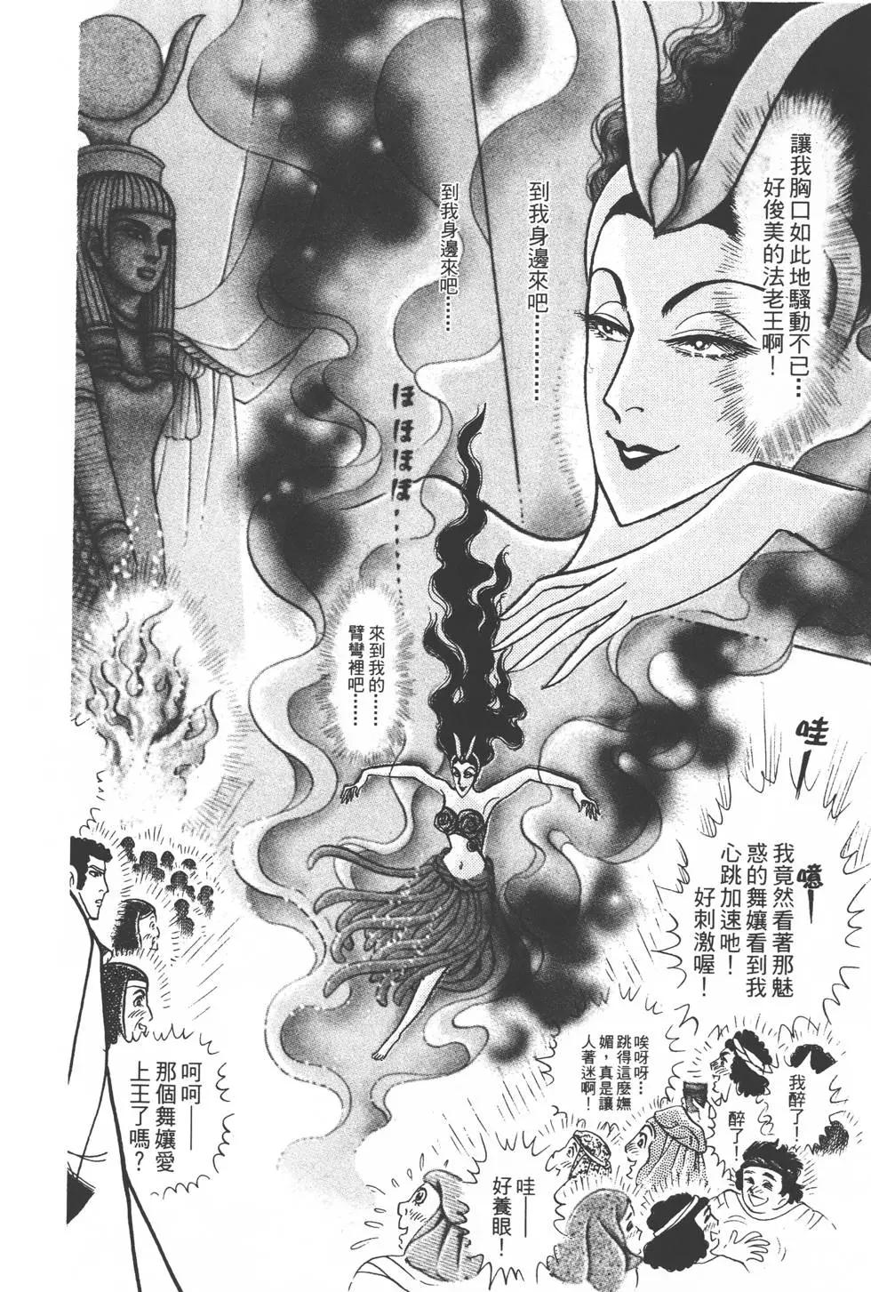 第50卷8