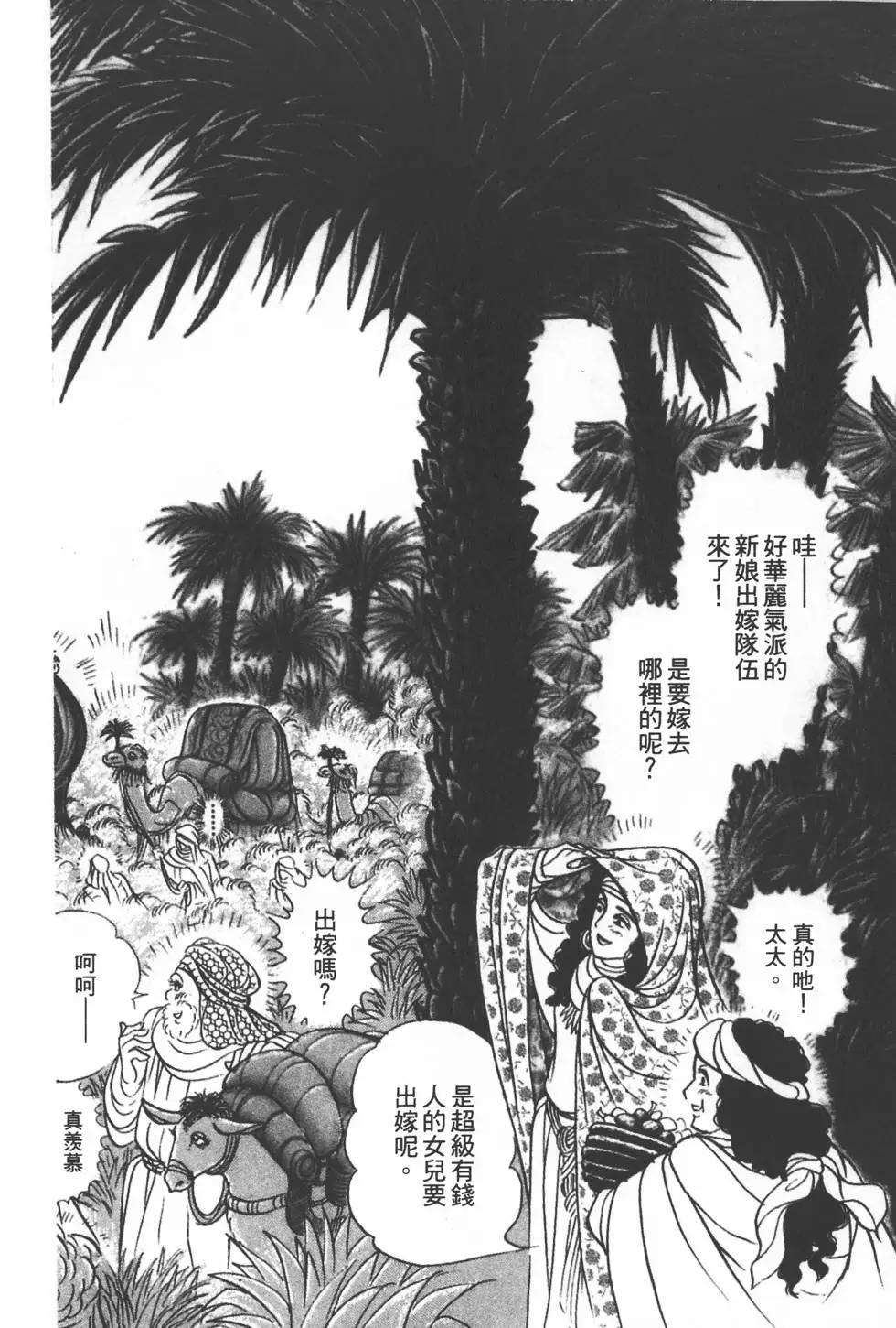 第50卷80