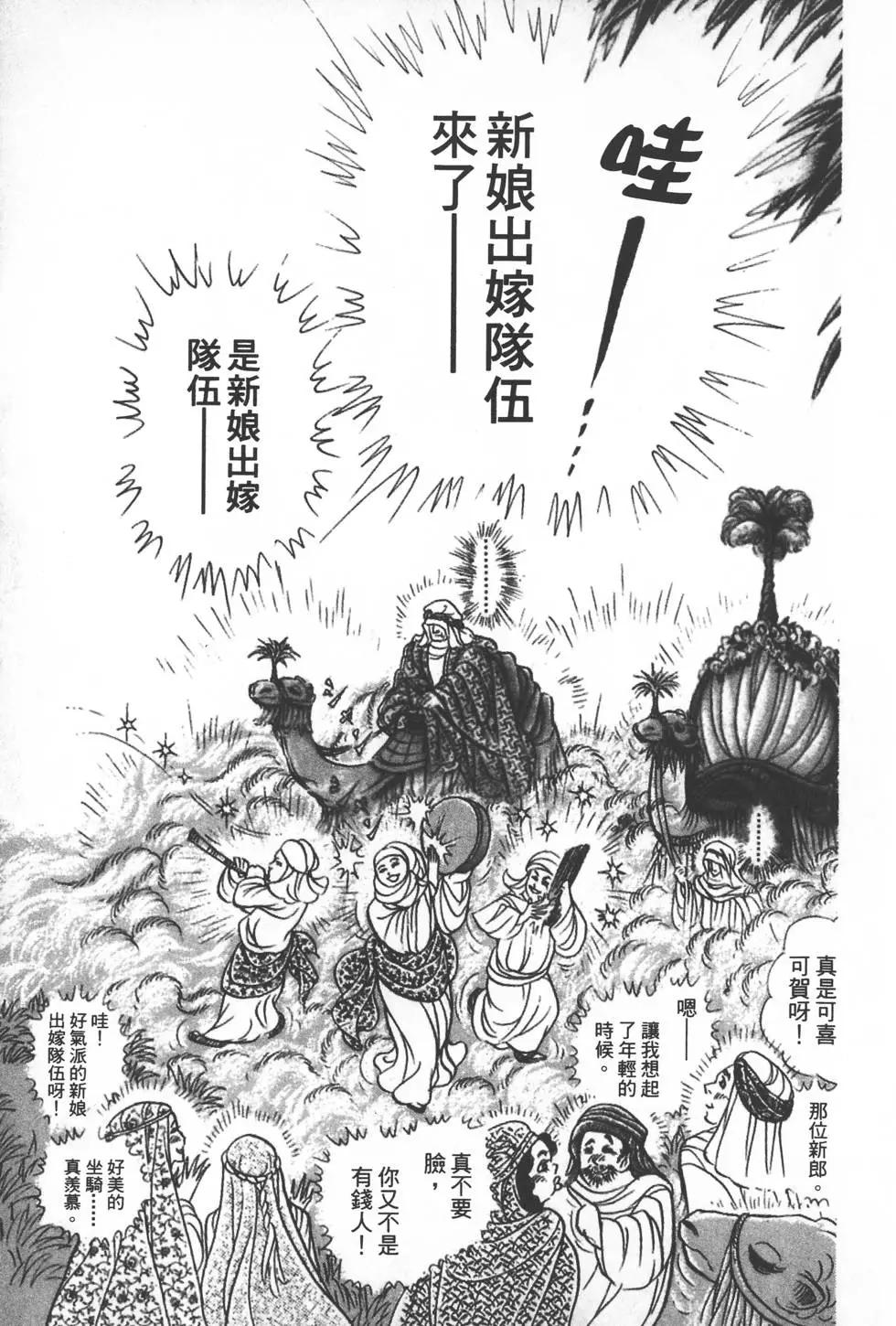 第50卷81
