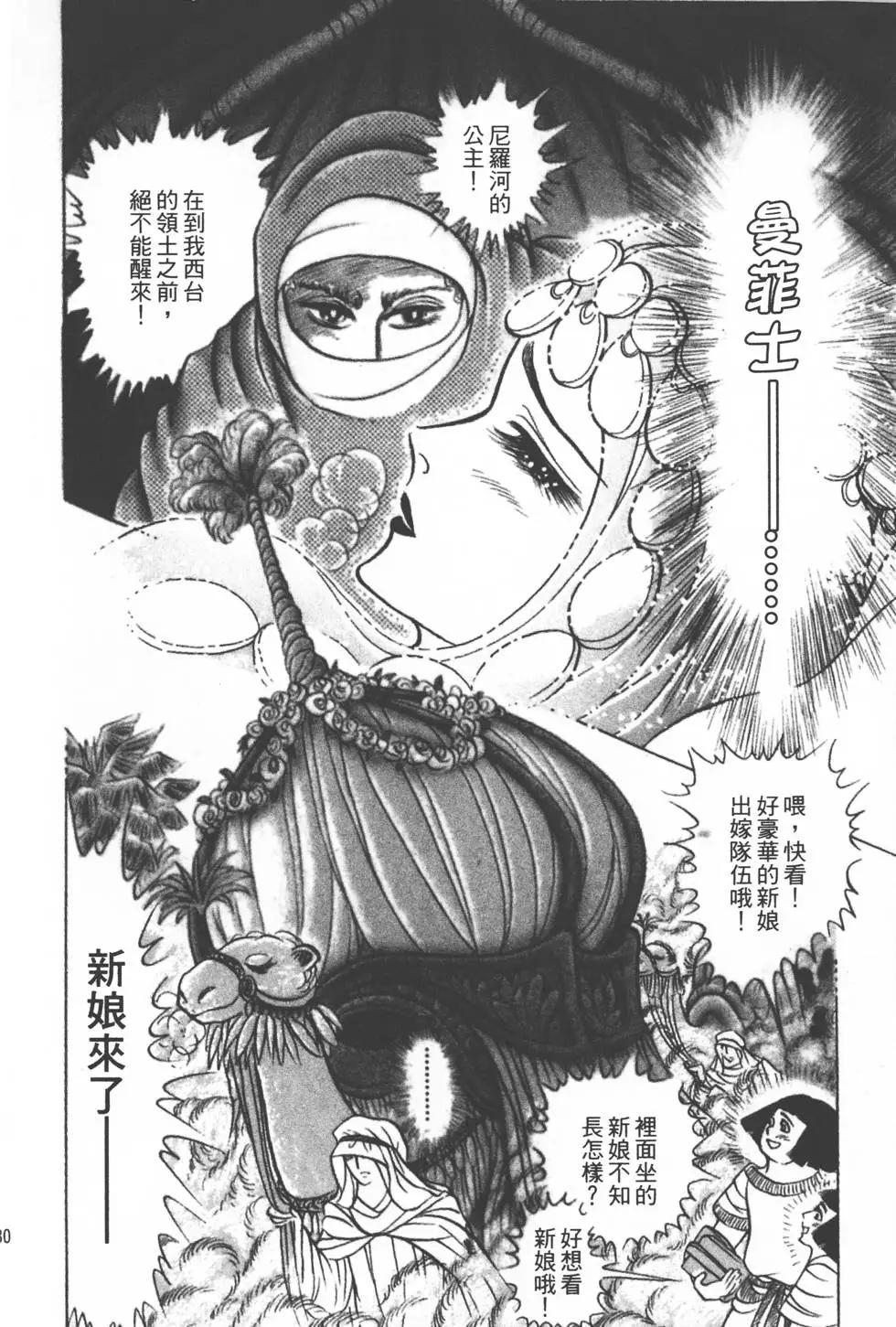 第50卷82