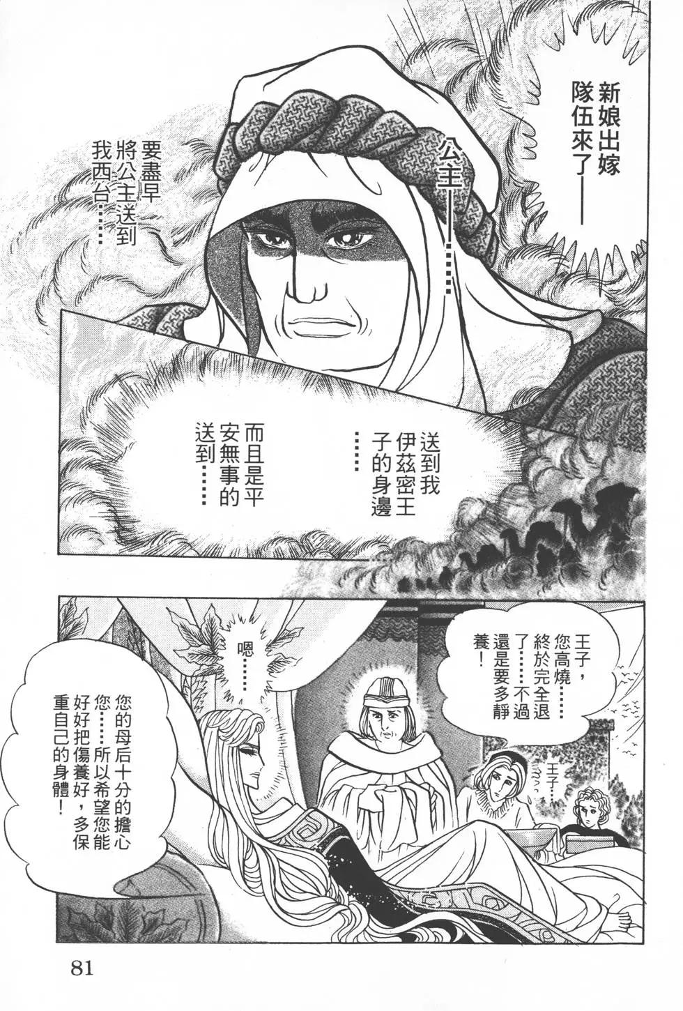 第50卷83