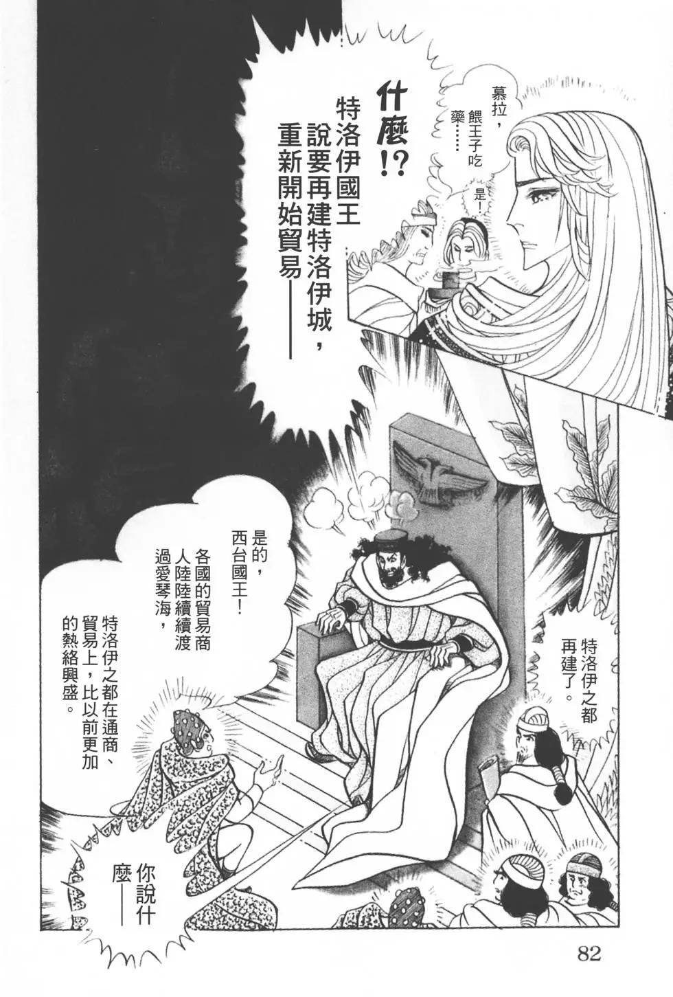 第50卷84