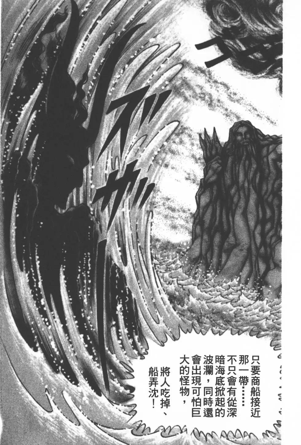 第50卷87