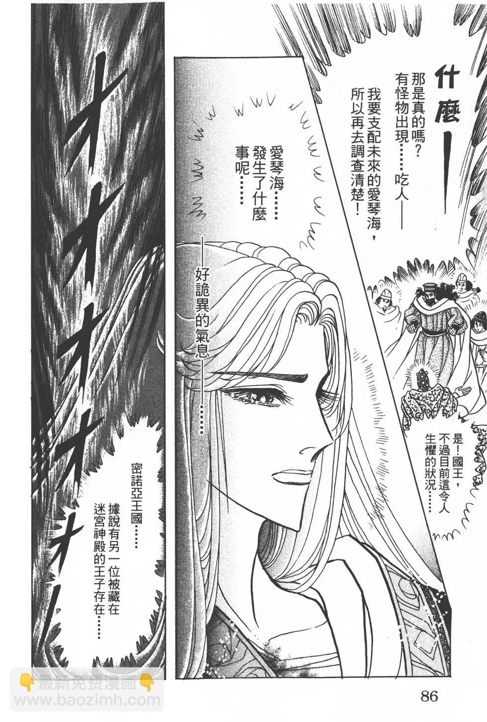 第50卷88