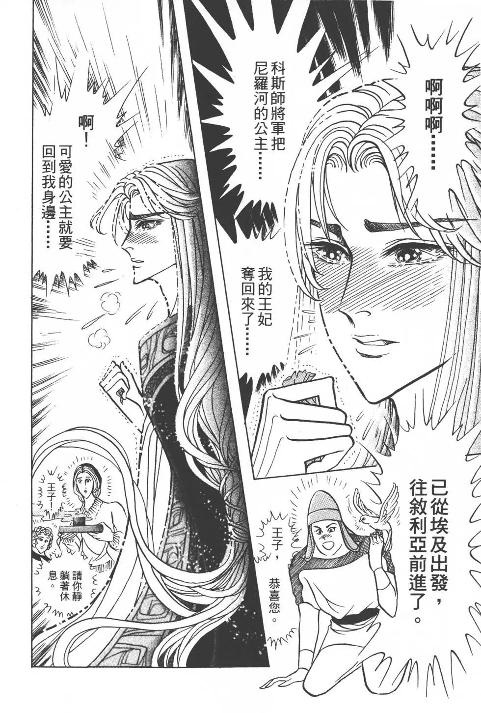 第50卷90