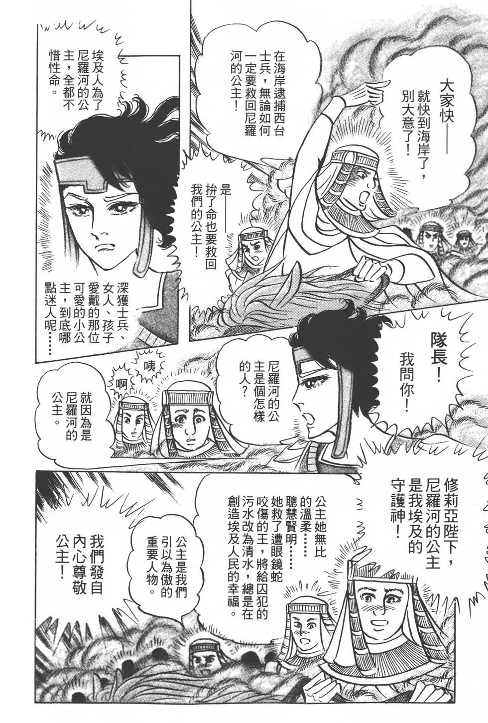 第50卷92