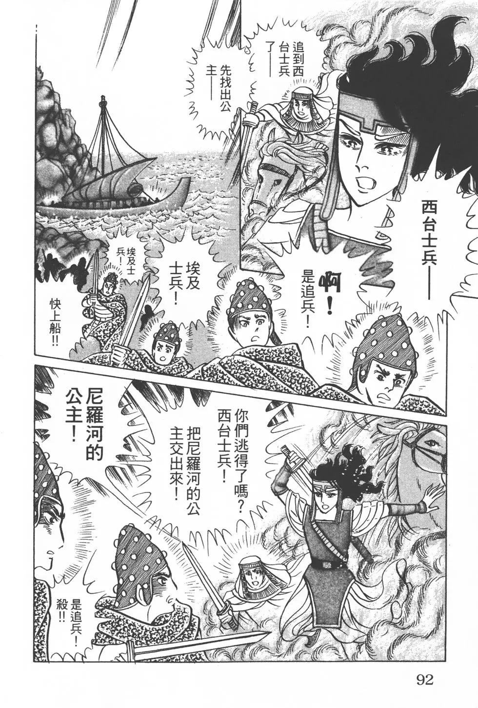 第50卷94