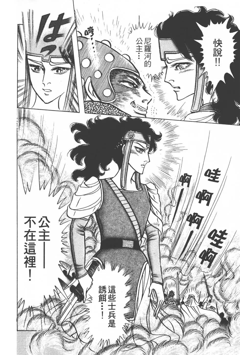 第50卷96