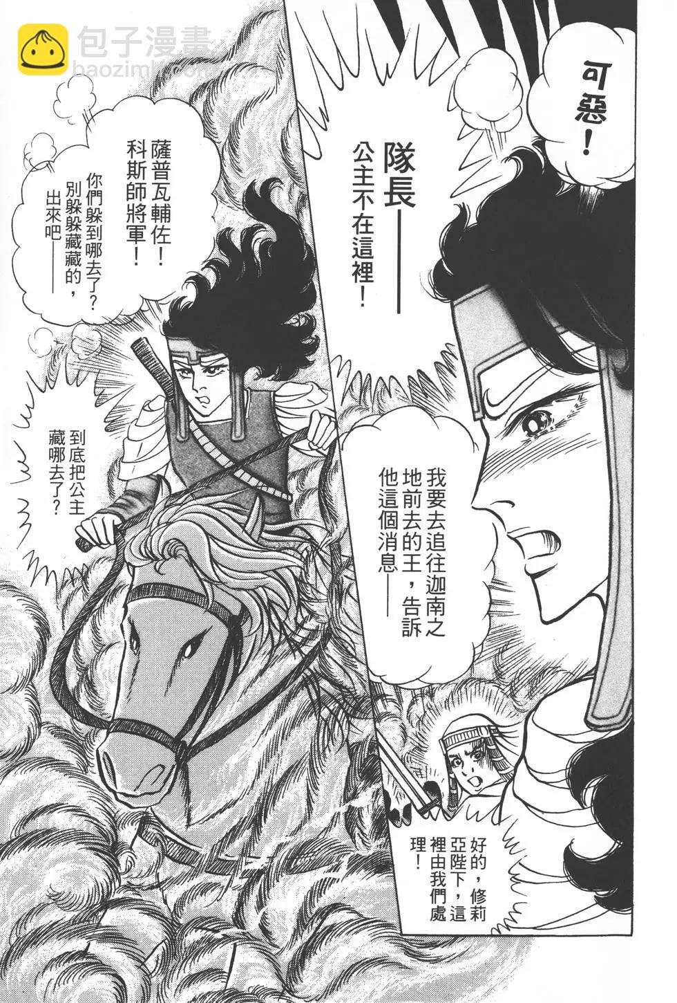 第50卷97
