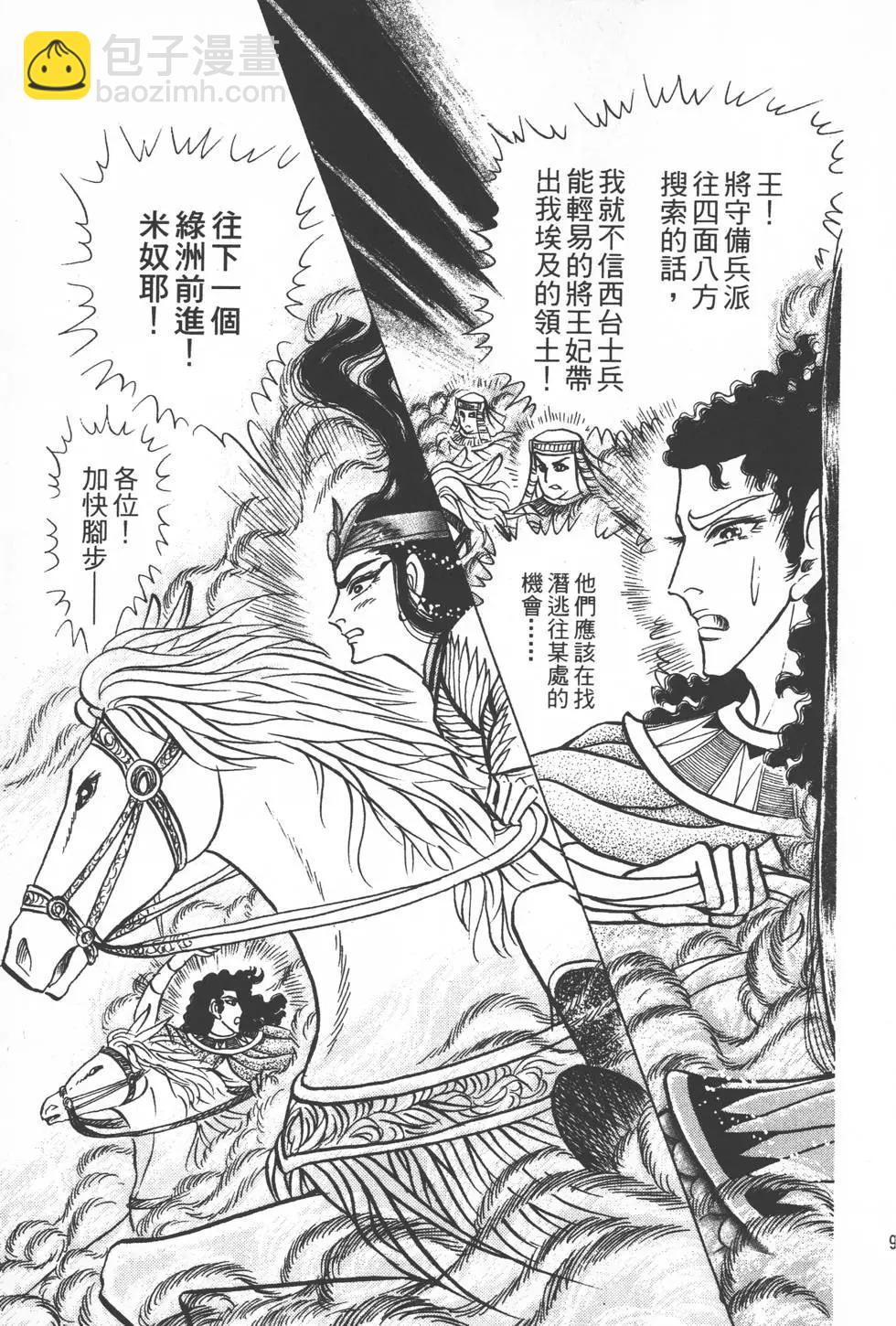 第50卷99