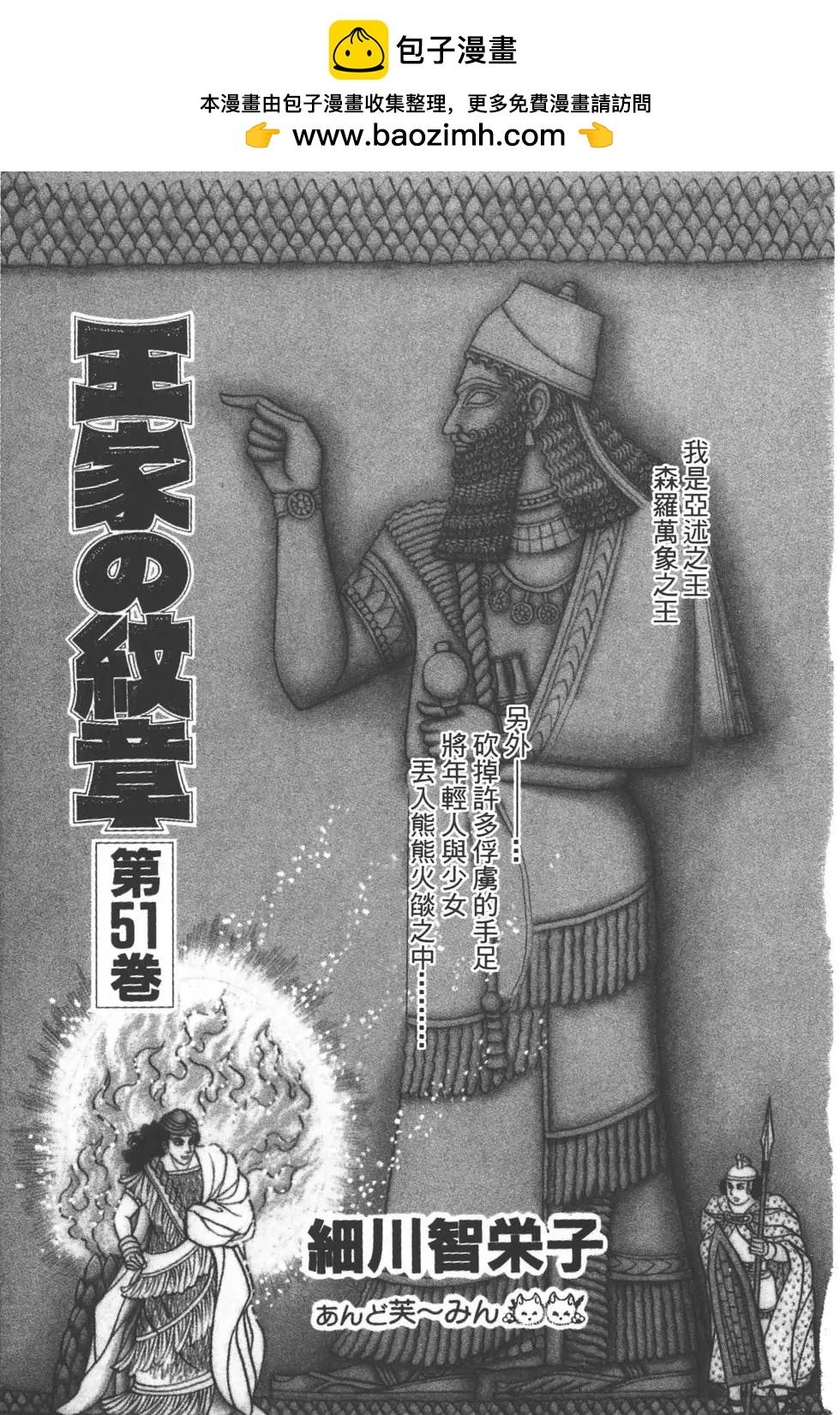 第51卷1
