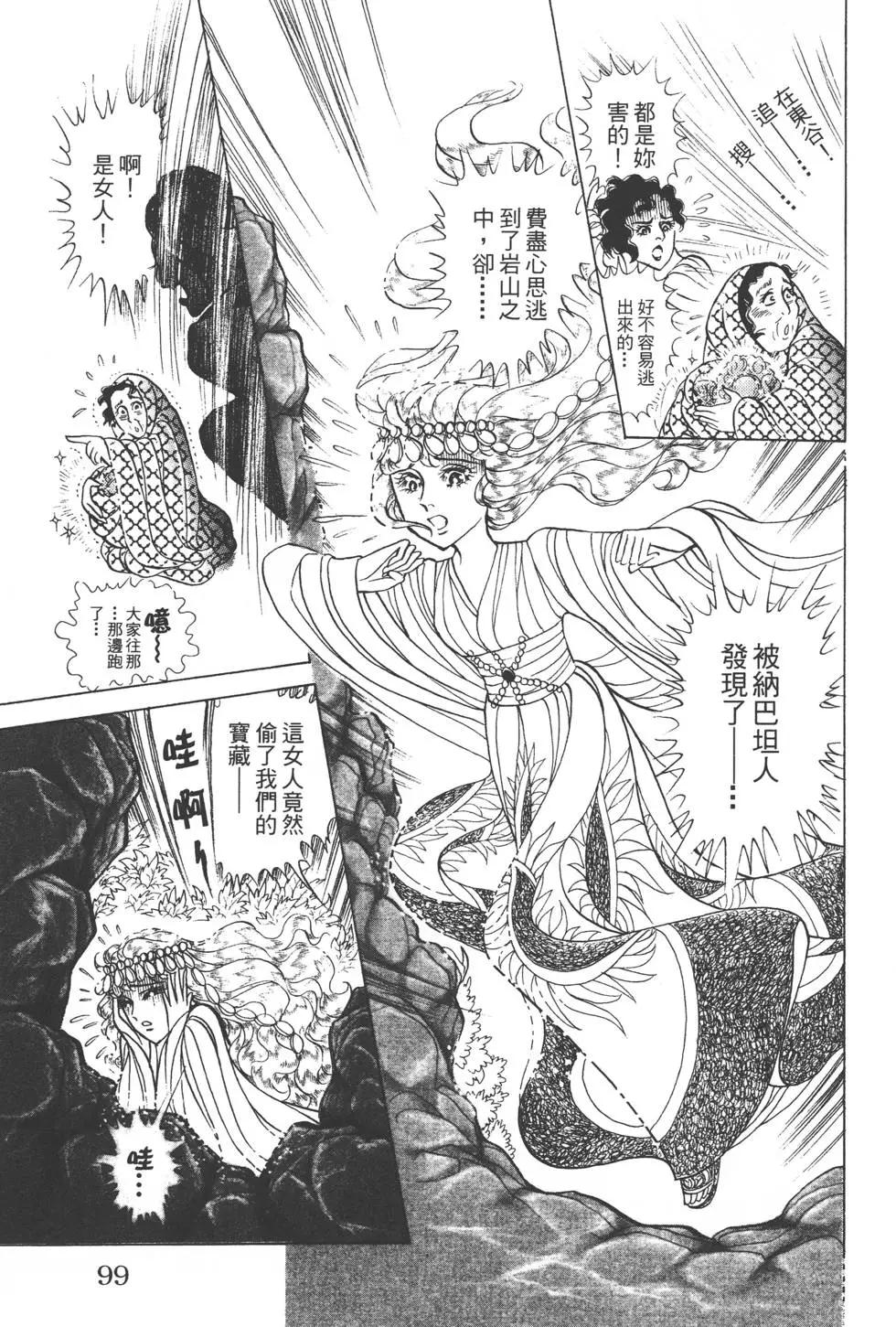 第51卷101