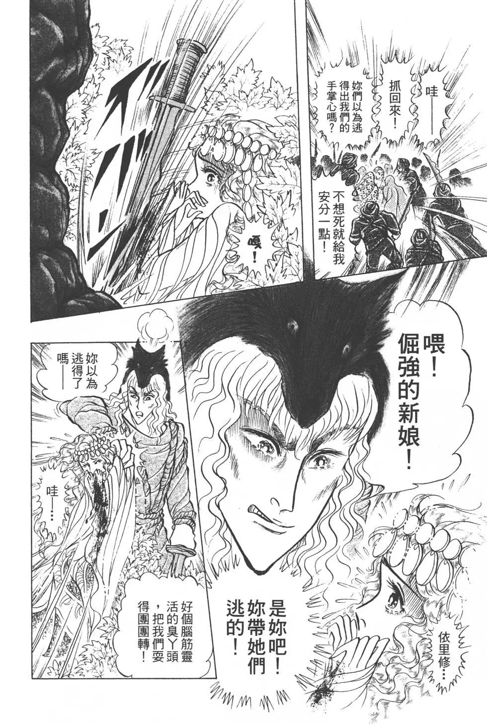 第51卷102