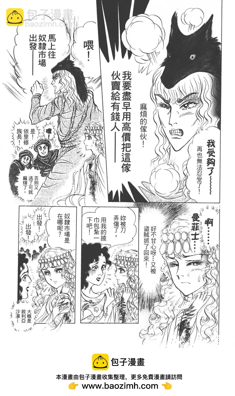 第51卷103