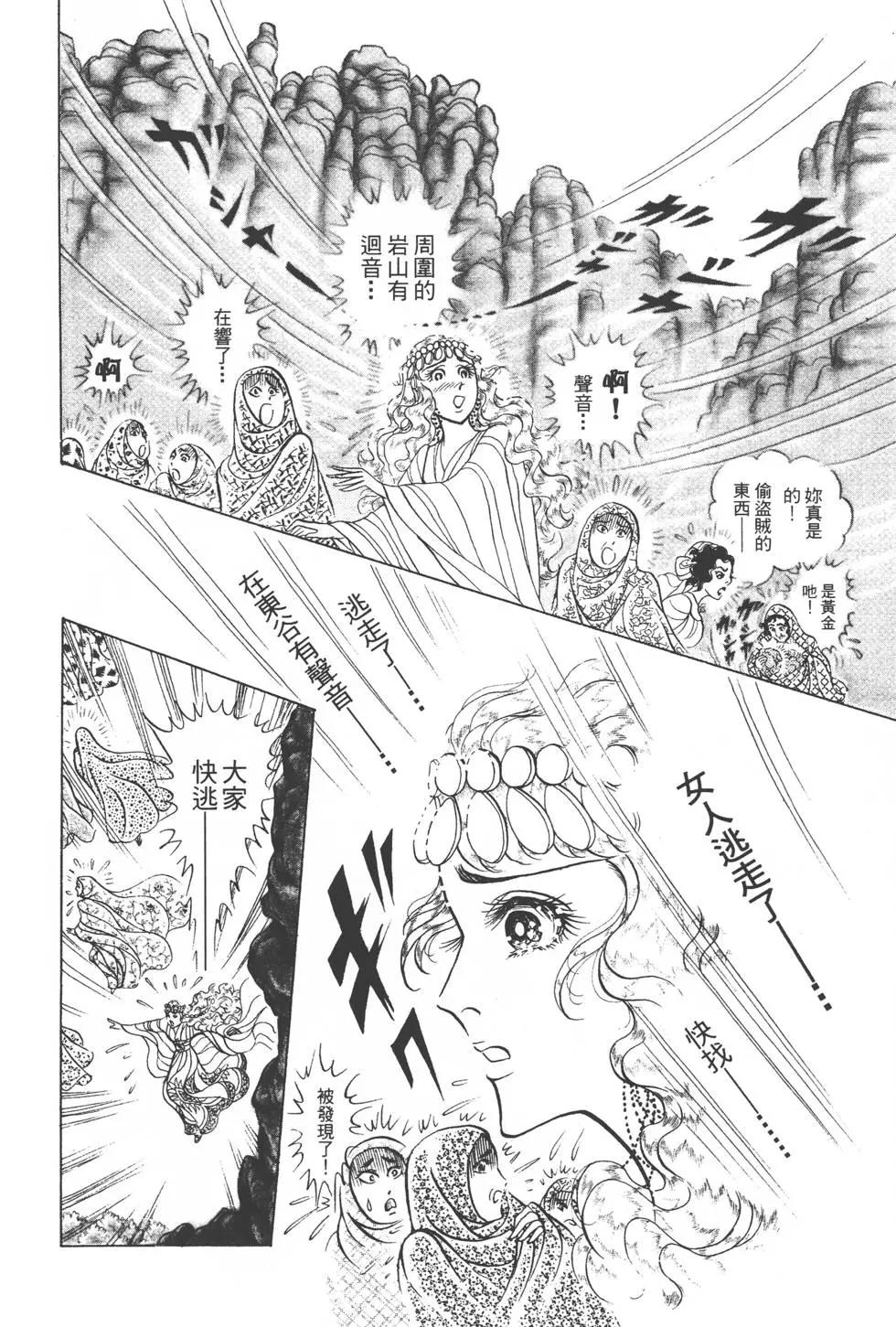 第51卷104