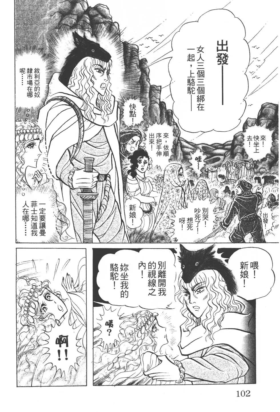 第51卷108