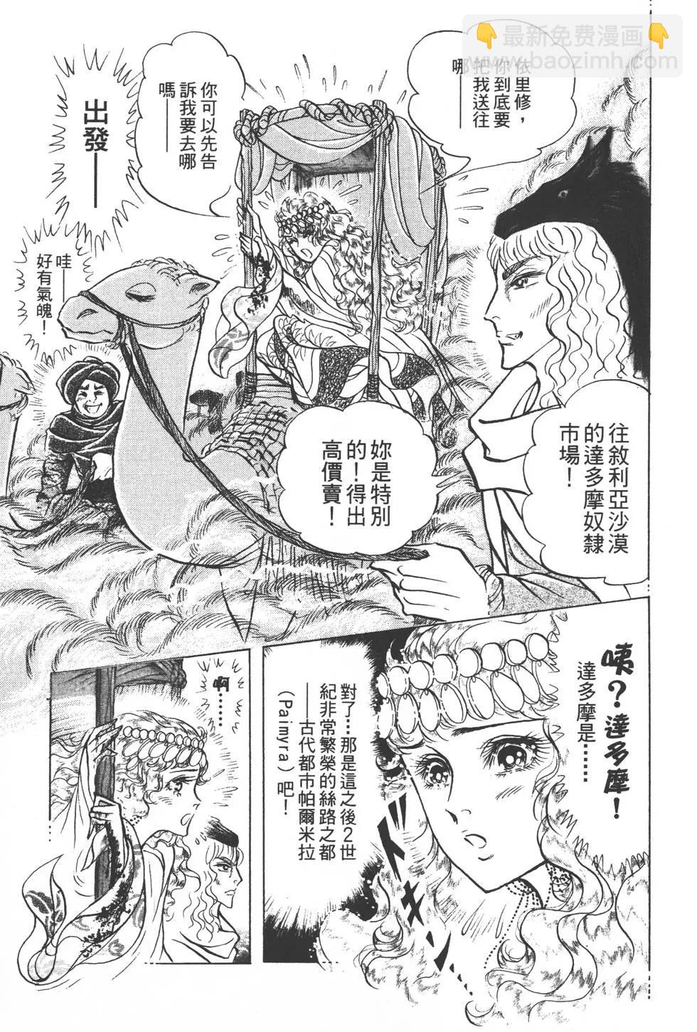 第51卷109