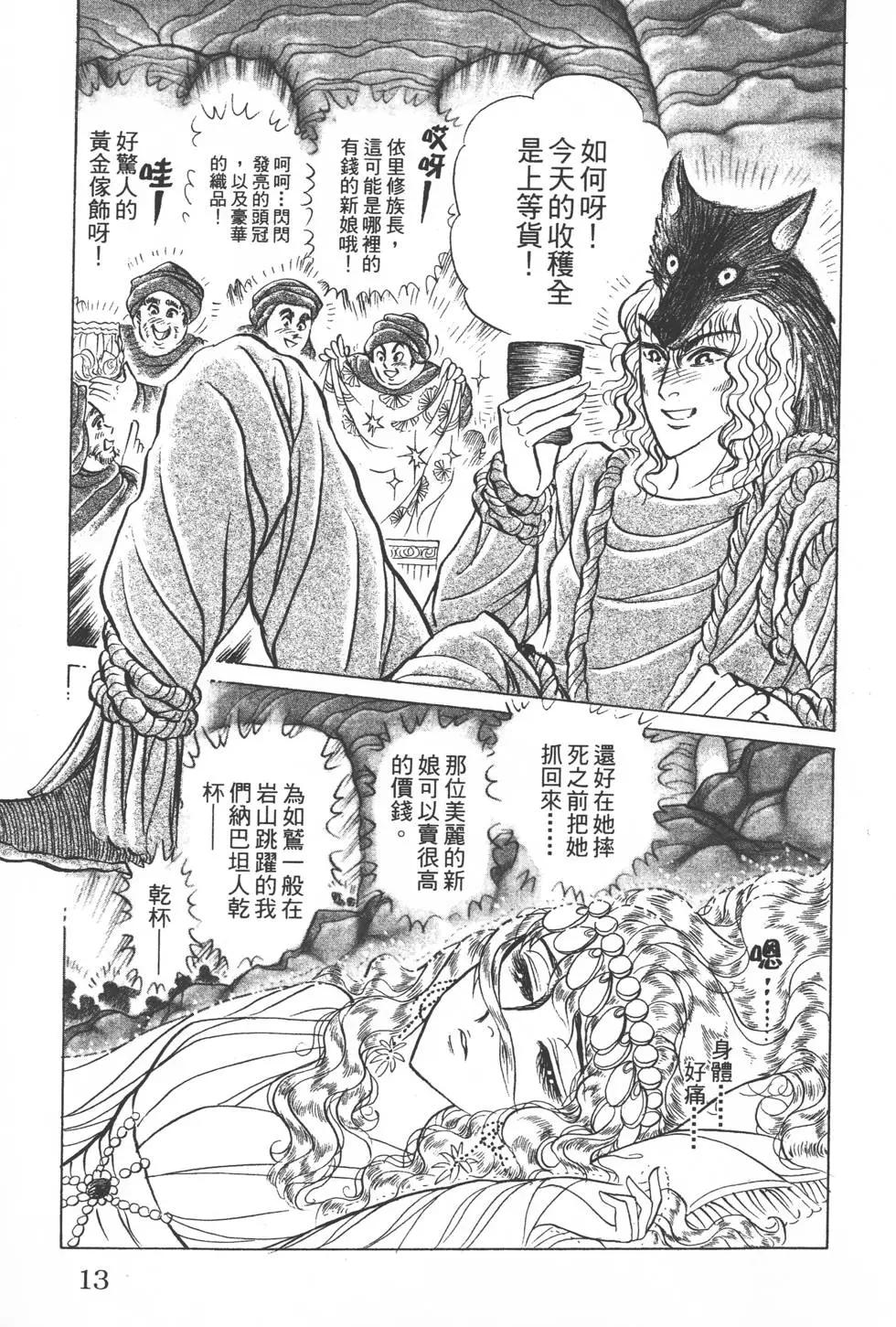 第51卷11