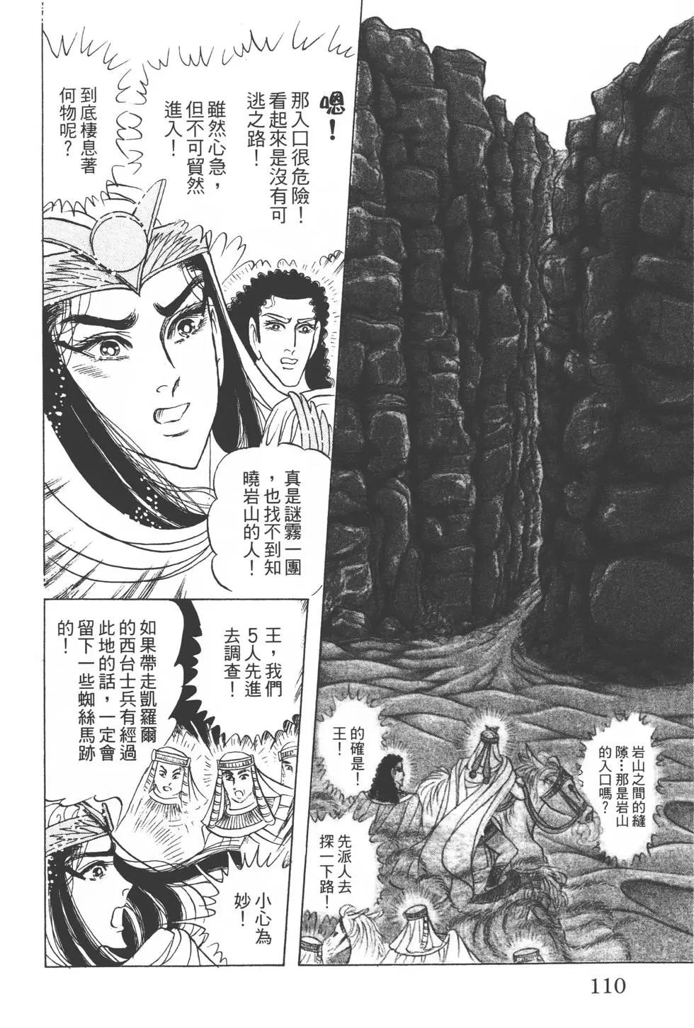 第51卷116