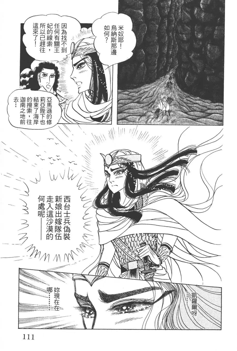 第51卷117