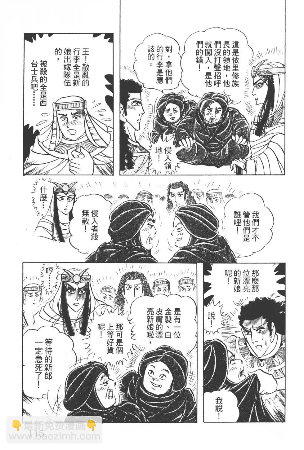 第51卷121