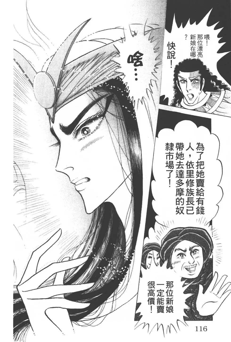 第51卷122