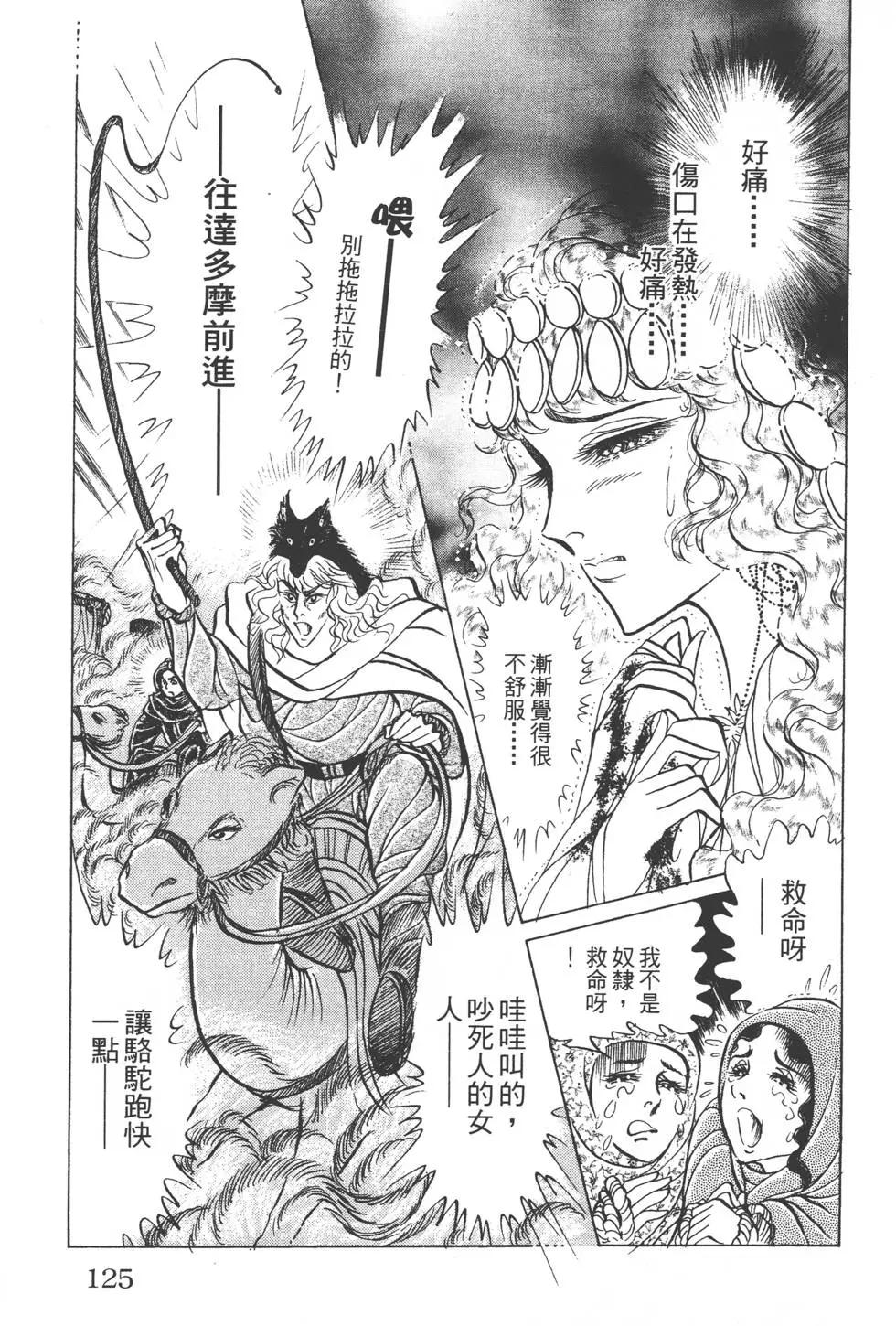 第51卷131