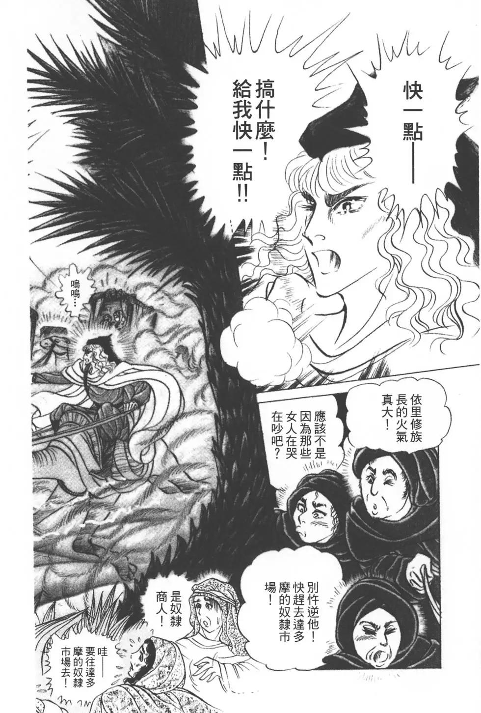 第51卷132