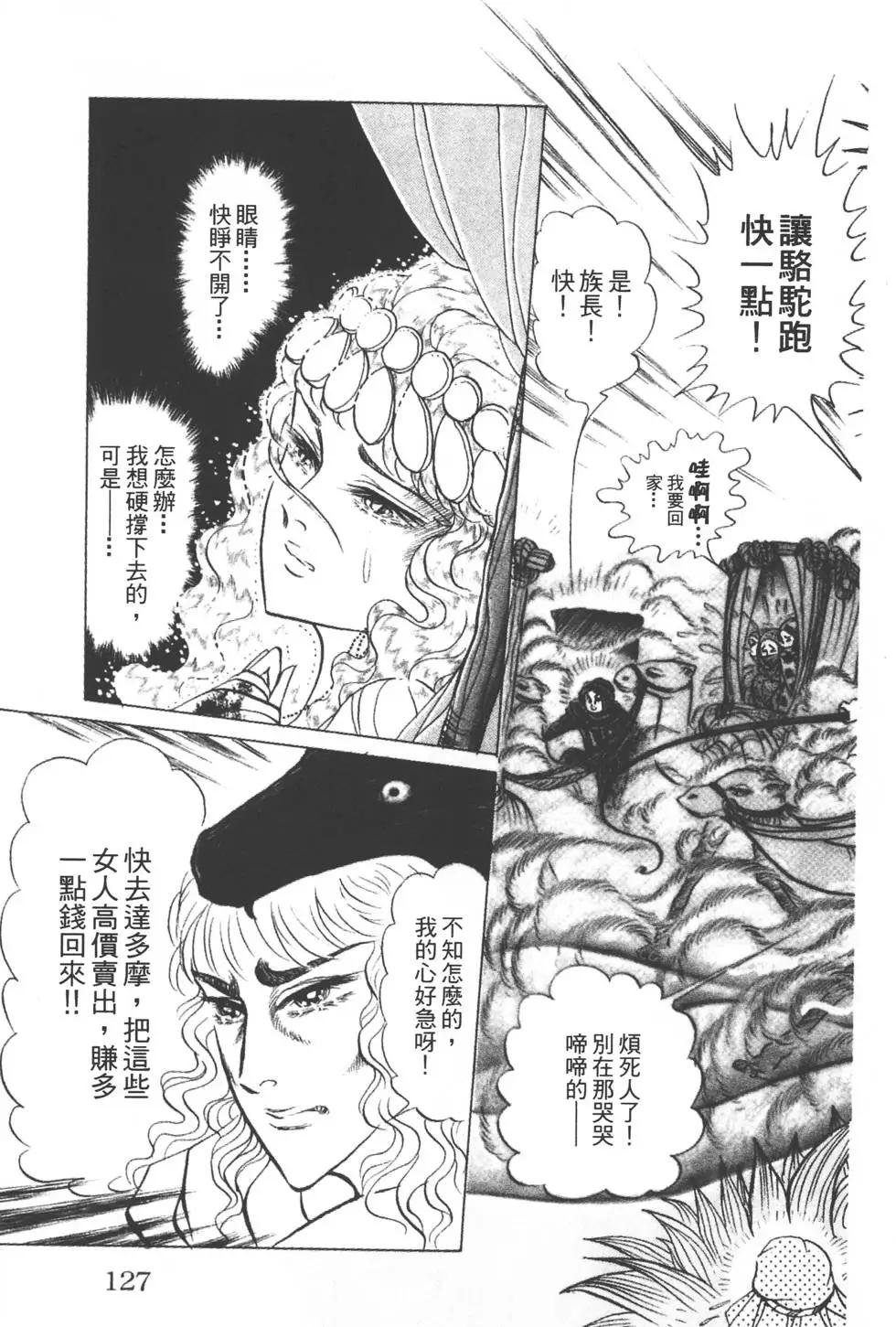 第51卷133