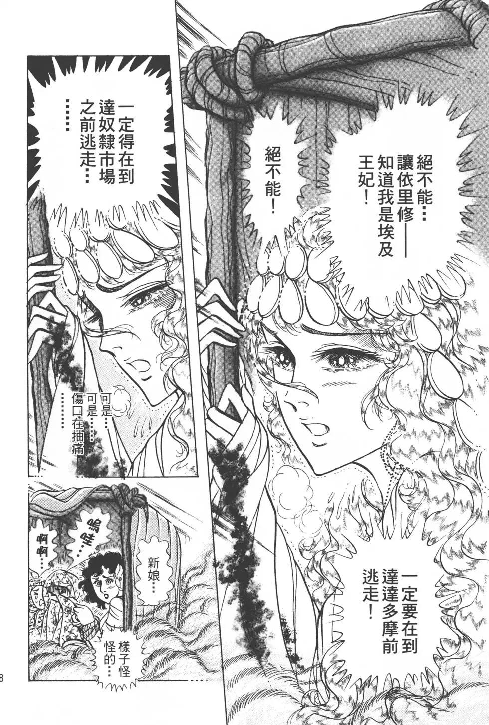 第51卷134
