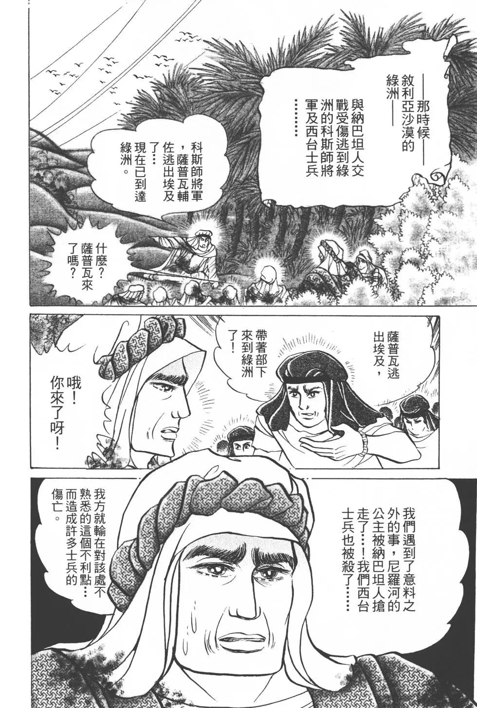 第51卷138