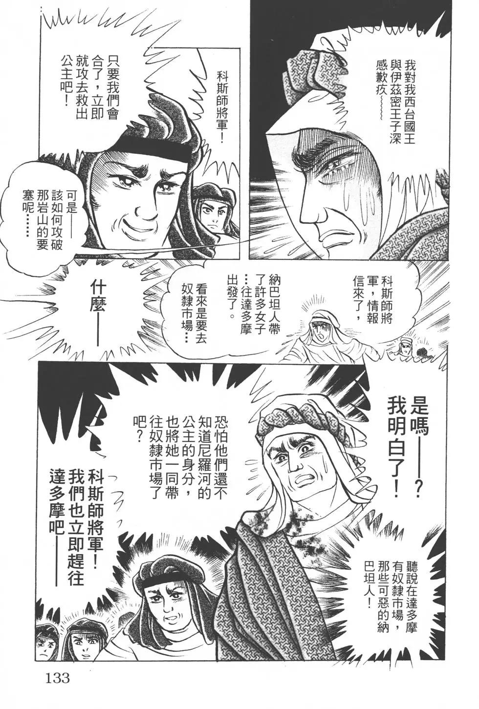 第51卷139