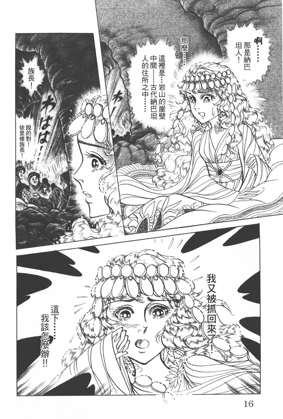 第51卷14