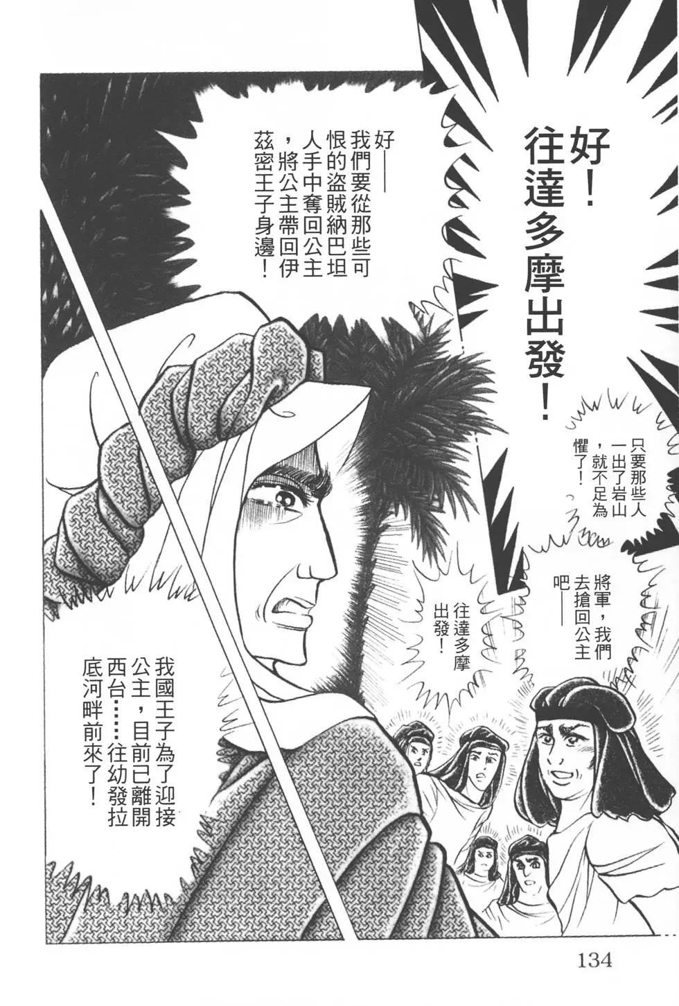 第51卷140