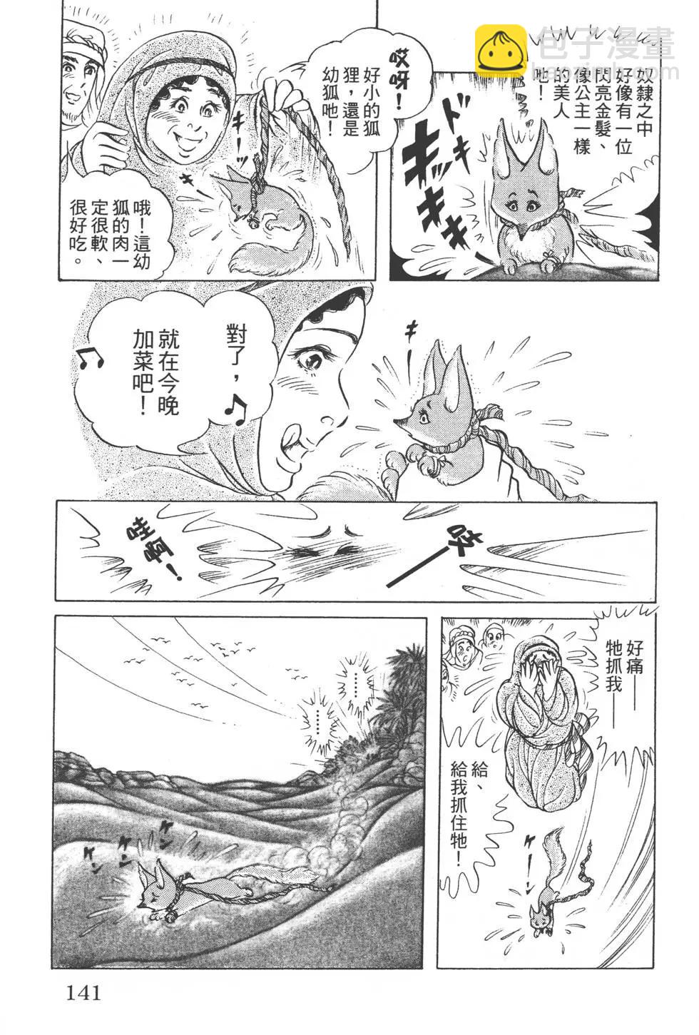 第51卷147