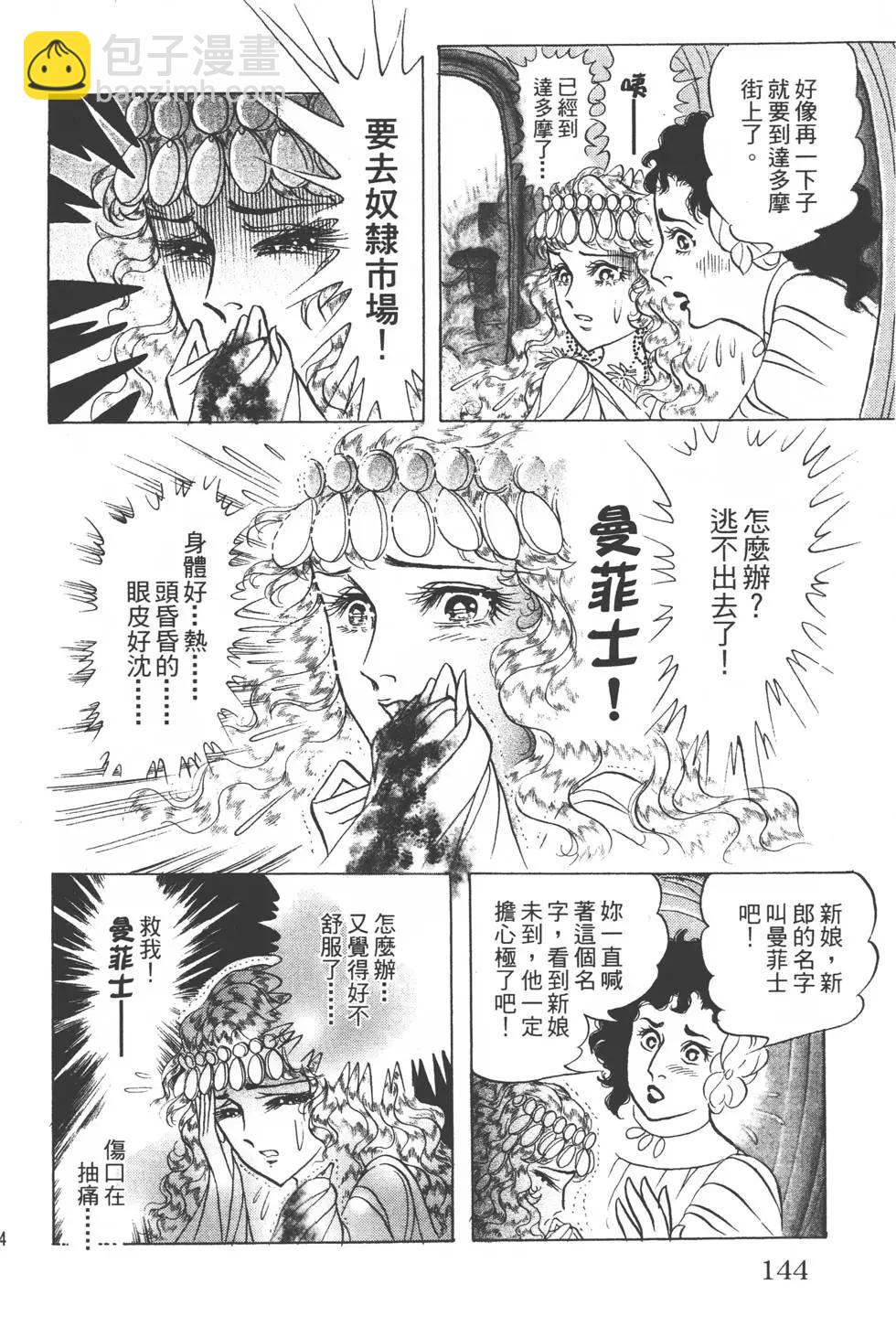第51卷150