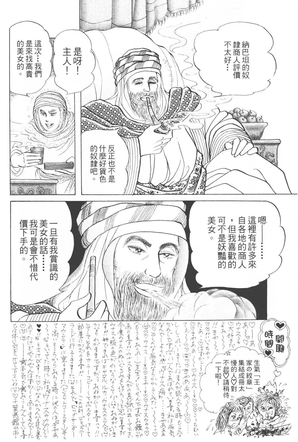 第51卷154