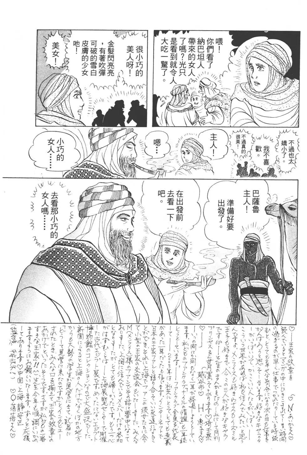 第51卷159