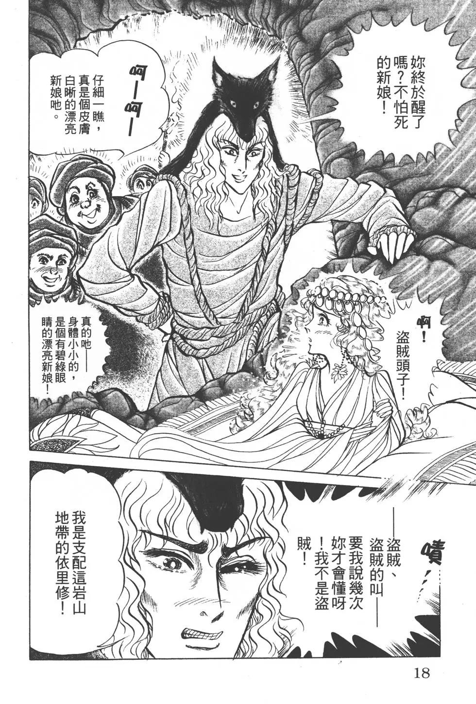 第51卷16