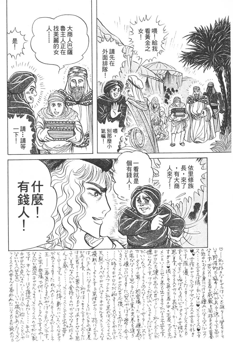 第51卷160